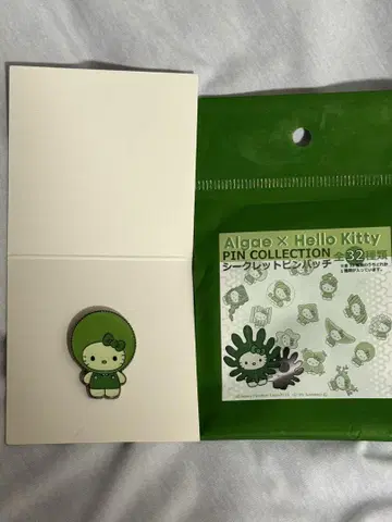 오사카 간사이 만박 일본관 한정판 모키티 핀 배지 [마리모]