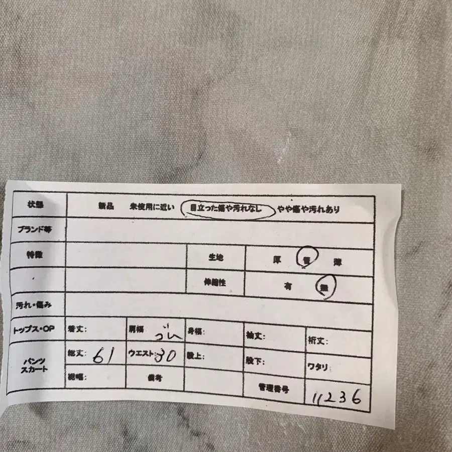 2번째 상품 이미지