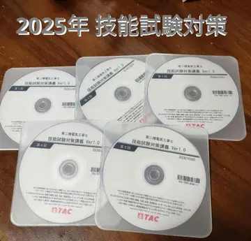 2025년 기술사 시험 대비 DVD