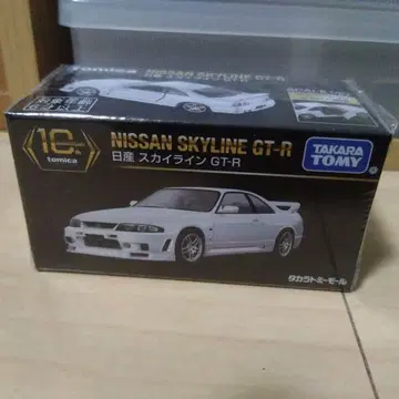 토미카 프리미엄 10주년 기념 스카이라인 GTR