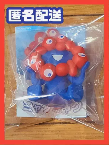 미야쿠미야쿠 앉아 노멀 컬러ver. 가챠 카이요도
