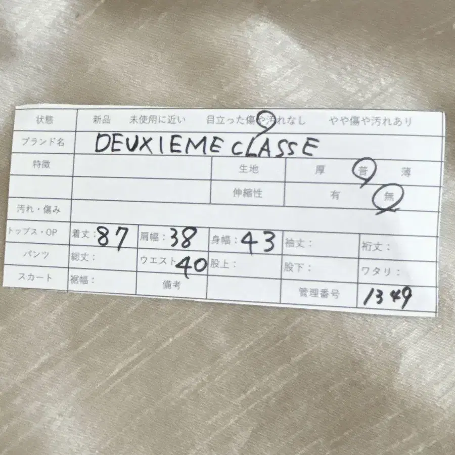 2번째 상품 이미지