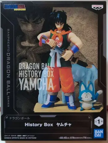 드래곤볼 History Box 야무치 피규어