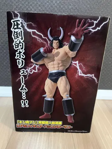 [ 미개봉 새상품 ] 버팔로맨 피규어 근육맨