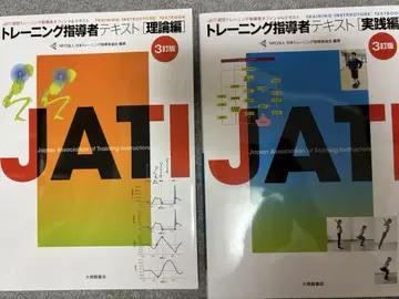 JATI 텍스트