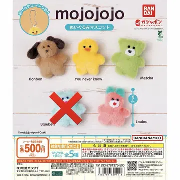 mojojojo 봉제 인형 마스코트 4종 세트