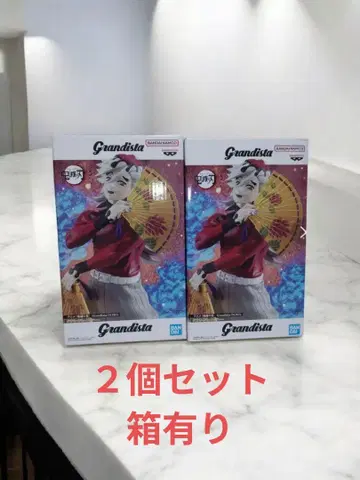 Grandista 피규어 2체 세트