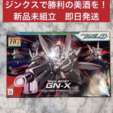 [ 새상품 미조립 ] HG 진크스 GN-X 1/144 스케일 당일 발송
