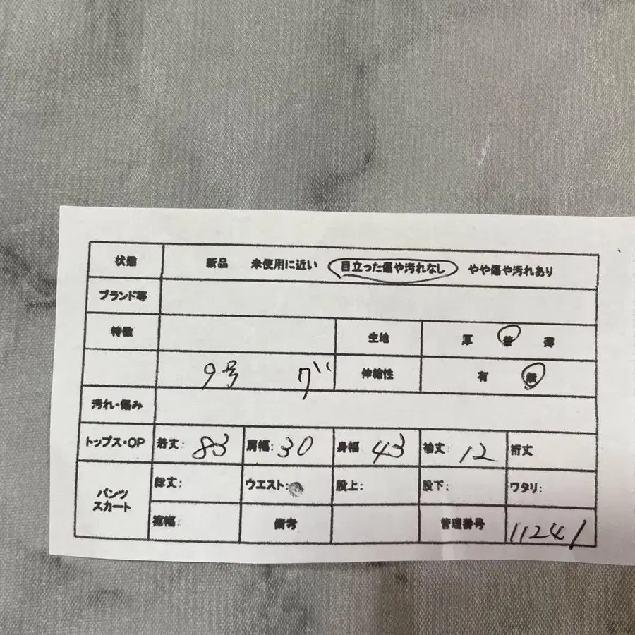 2번째 상품 이미지