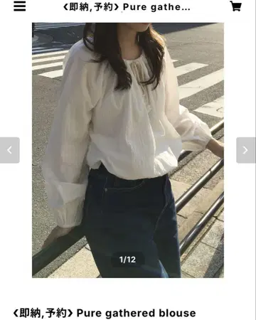 완판템 당일 발송 새상품 puni Pure gathered blouse