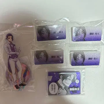 블루 록 미카게 레오 묶음 판매