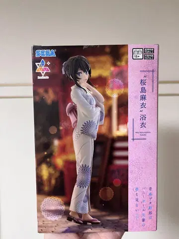 청춘 돼지는 사쿠라지마 마이 유카타 피규어