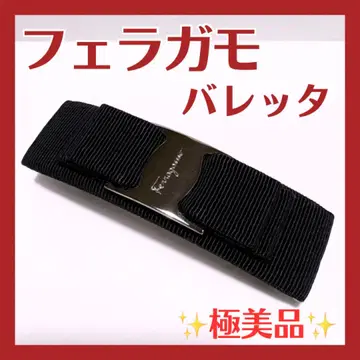 컨디션 최상 Ferragamo 페라가모 머리핀 블랙 실버 블랙
