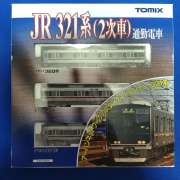 TOMIX 321계 ( 2차 차량 ) 3량 세트 92358