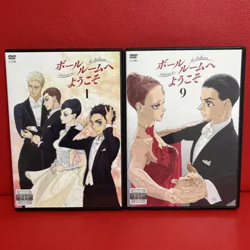 볼룸에 오신 것을 환영합니다 DVD 전권 세트 1권 ~ 12권 전 12권