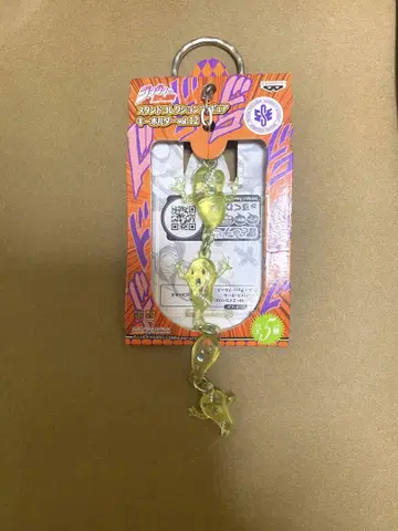 리조또 스탠드 컬렉션 vol.12 메탈리카