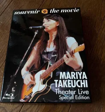 다케우치 마리야 souvenir the movie Blu-ray