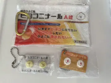 히요코니나르a정 히요코니나르 파우치