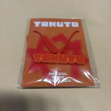 MAZZEL TAKUTO 러버 목걸이
