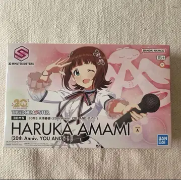 30MS 아마미 하루카 (20th Anniv. YOU AND 아이!)