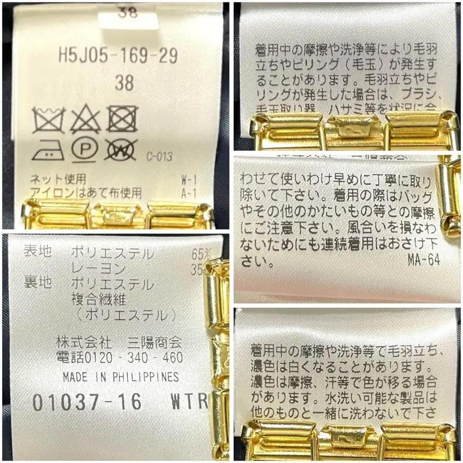 9번째 상품 이미지