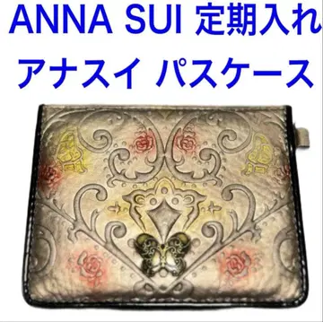 안나수이 ANNA SUI 패스 케이스 교통카드 지갑 카드 케이스