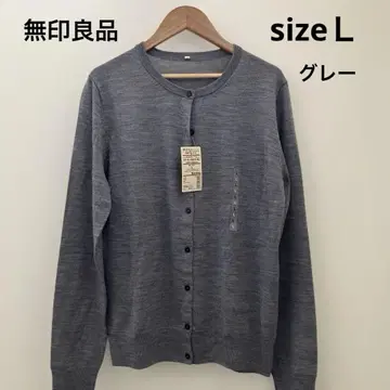 무인양품 울 실크 워셔블 크루넥 가디건 그레이 sizeL