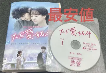 한국 드라마 사랑의 온도 DVD 전 화