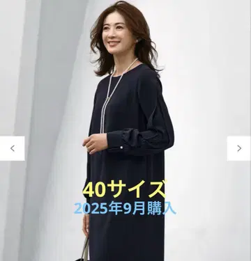 23구 40사이즈 슬릿 쉬폰 슬리브 원피스