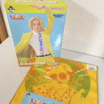 도카이 온에어 제일복권 B상 시바유&I상 시바유 타월 세트