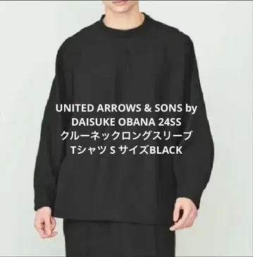 UNITED ARROWS by DAISUKE OBANA 롱 슬리브 S