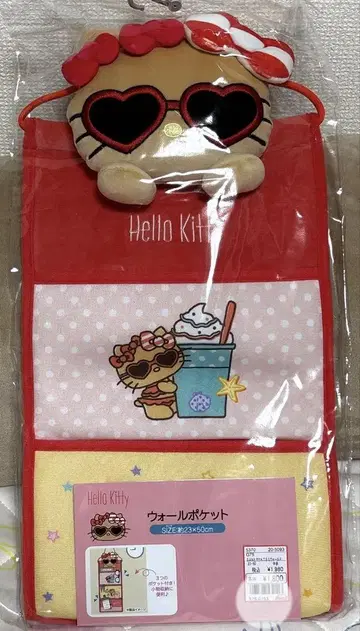 아베일 산리오 헬로키티 일광화상 워터 포켓 일광화상 키티