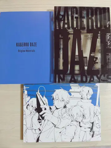 카게프로 애니메이션 BluRay&CD 콘티 포함