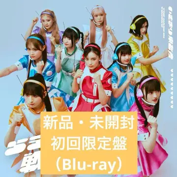 [ 미개봉 초회 한정판 ] [ 라부 센세이션 ] CD+Blu-ray