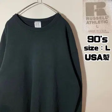90s RUSSELL 러셀 맨투맨 무지 블랭크 USA 블랙 L