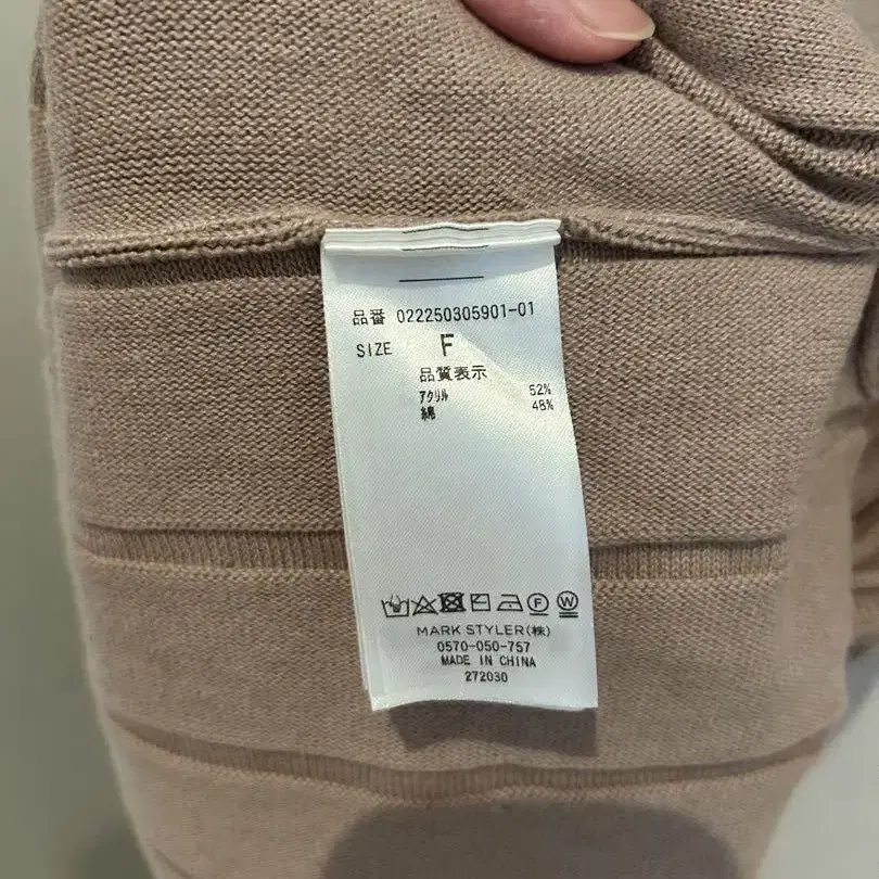 3번째 상품 이미지
