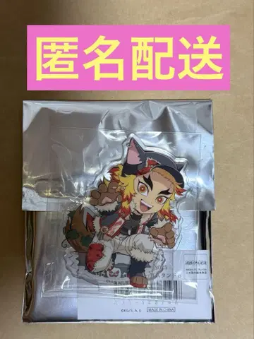귀멸의 칼날 ufotable 할로윈 늑대 아크릴 스탠드 렌고쿠 쿄쥬로