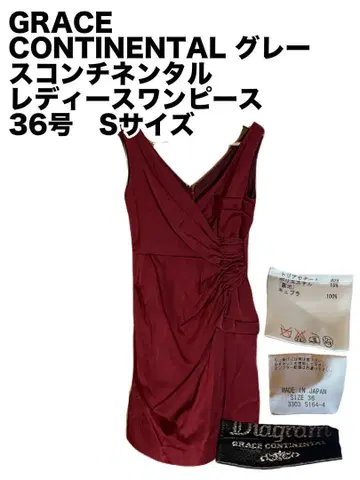 GRACE CONTINENTAL 여성용 원피스 36호 S사이즈