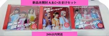 미개봉 새상품 이기나리 도호쿠산 라브전세션 A.B.C+덤 세트