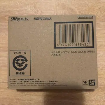 S.H.Figuarts 슈퍼 사이어인 손오공 (미니)-DAIMA- 미개봉