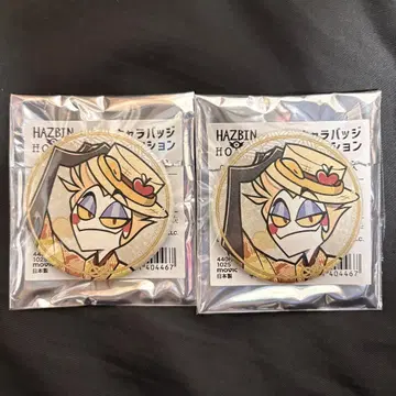 해즈빈 호텔 루시퍼 캔뱃지 일본 의류ver. 2개 세트