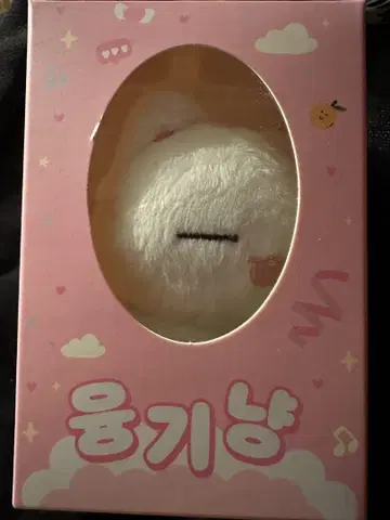 윤기냥 봉제 인형 10cm 융기냥