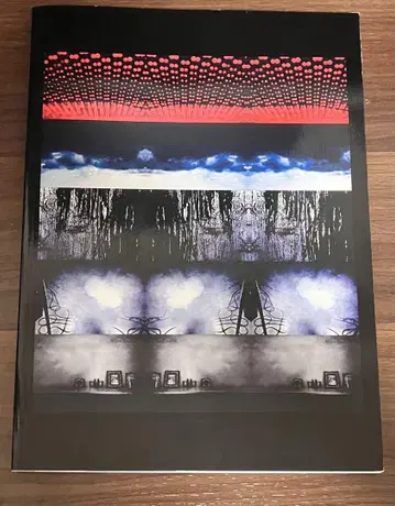가제트 팜플렛 END OF STILLNESS