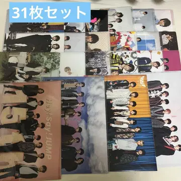 Hey! Say! JUMP 클리어 파일 31장 세트