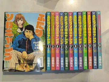 두 사람 솔로 캠핑 1~13권 세트