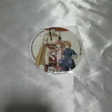 은혼 은혼전 카페 코스터 야토족