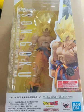 Figuarts 손오공 전설의 슈퍼 사이어인 BEST SELECTION