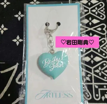 이와타 타카노리 ARTLESS 하트 키링 [ ETS 한정판 ]