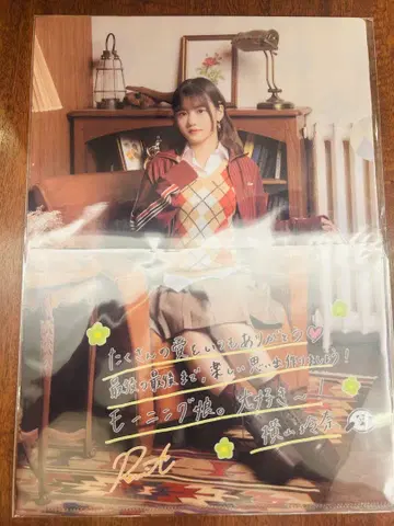 모닝구무스메.'25 요코야마 레이나 개선 공연 클리어 파일