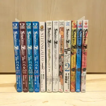 슈타인즈 게이트 슈타게 관련 도서 12권 세트 비전권